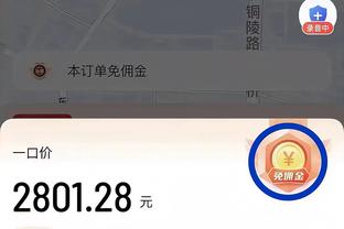 今日对阵热火！詹姆斯、雷迪什参加了训练 拉塞尔未参加